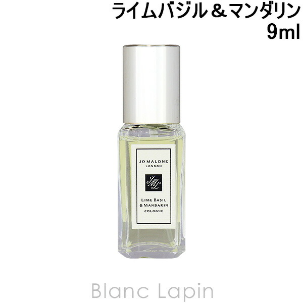 公式通販で開催のセール ジョーマローン30ml◯新品未使用