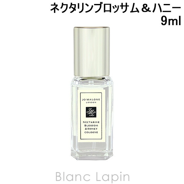 楽天市場】【ミニサイズ】 ジョーマローン JO MALONE ピオニー