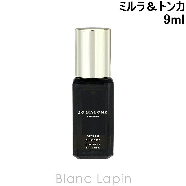 楽天市場】【ミニサイズ】 ジョーマローン JO MALONE ウード