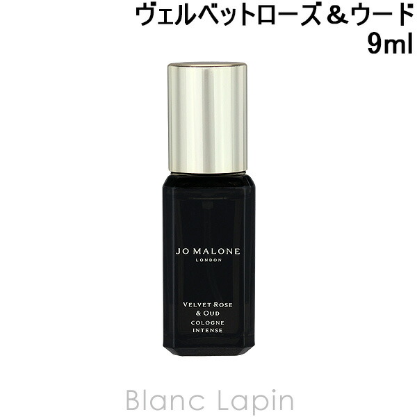 楽天市場】【ミニサイズ】 ジョーマローン JO MALONE ヒノキ