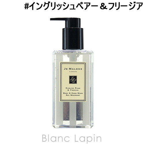 楽天市場】ジョーマローン JO MALONE ポピー＆バーリーボディ