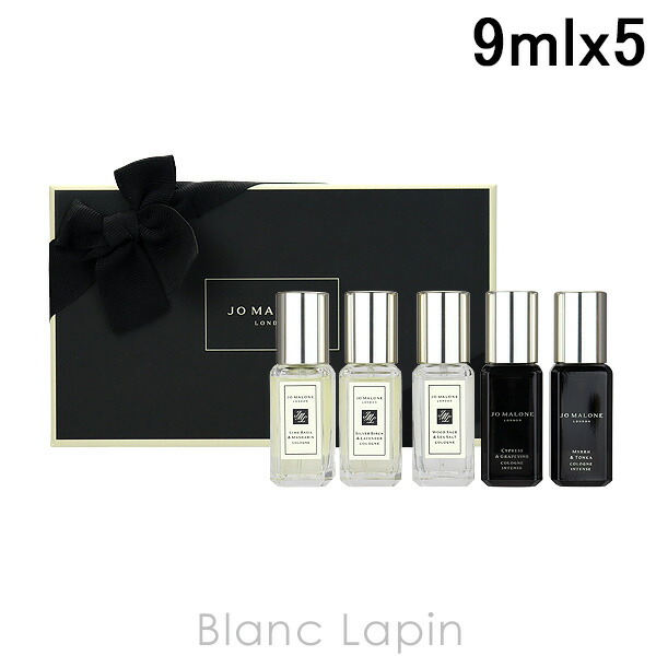 楽天市場】ジョーマローン コロン インテンス コレクション 9ml