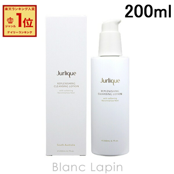 【新品未使用】［ジュリーク］ ニュートリディファイン クリームN 50ｍL jurec0000014.jpg