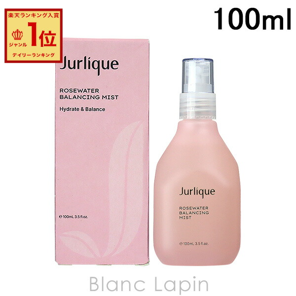 楽天市場】ジュリーク JURLIQUE ニュートリディファインクリーム