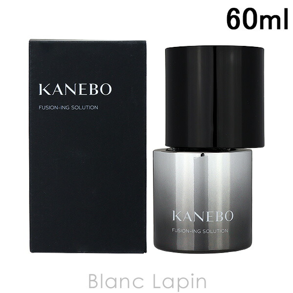 KANEBO カネボウ フュージョニング ソリューション 60ml 美容液2個 KANEBO / カネボウ フュージョニング ソリューション 60mL