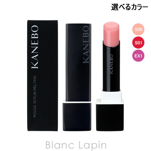 楽天市場】カネボウ ルナソル KANEBO LUNASOL フュージングカラー