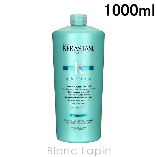 楽天市場】ケラスターゼ KERASTASE CH バンクロノロジスト
