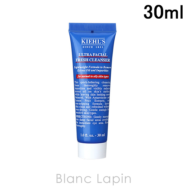 Kiehl's キールズ ブラー　30ml ブラー 30ml/1oz(キールズ)の通販・口コミ | 化粧品・コスメ通販
