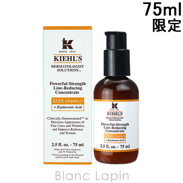 キールズdsクラアリーブライトエッセンス50ml Kiehl's KIEHL'S (キールズ) DS クリアリーブライト エッセンス