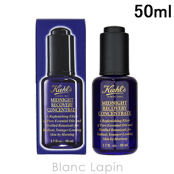楽天市場】キールズ KIEHLS DSクリアリーブライトエッセンス