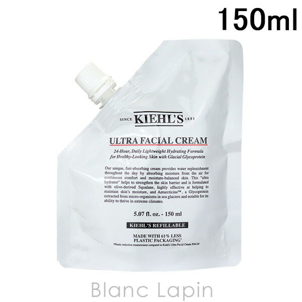 楽天市場】キールズ KIEHLS DSクリアリーブライトエッセンス 115ml