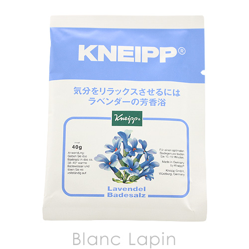 クナイプ KNEIPP バスソルト ラベンダーの香り 40g [850087]
