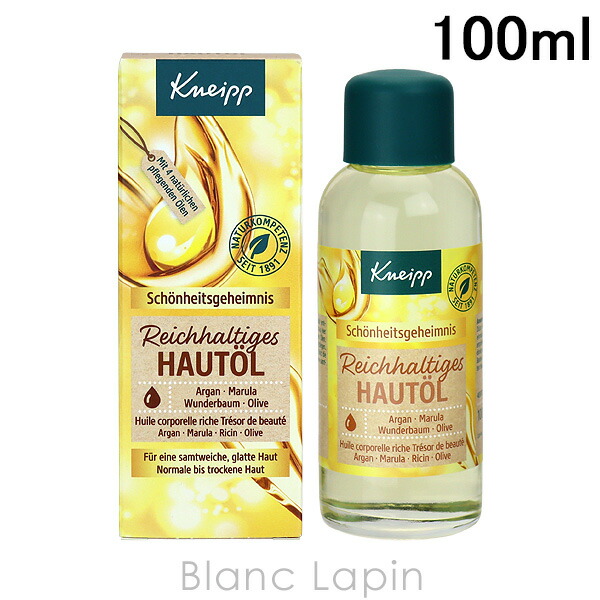楽天市場 クナイプ Kneipp ボディオイル アルガン マルーラ 100ml Blanc Lapin ブランラパン