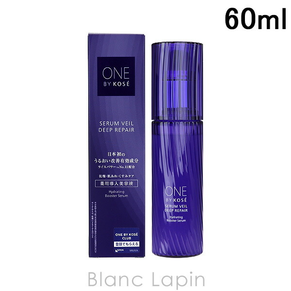 楽天市場】コーセー ワンバイコーセー KOSE ONE BY KOSE ザリンクレスS