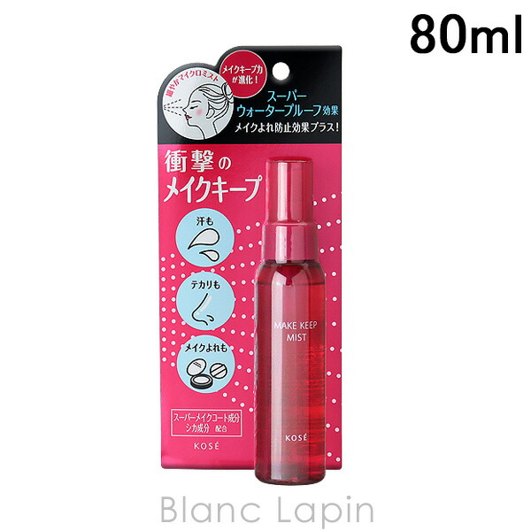 ANESSA スキンケアUVスプレー SPF50+ 11本 UV ANESSA PERFECT UV SUNSCREEN SKINCARE SPRAY SPF50+