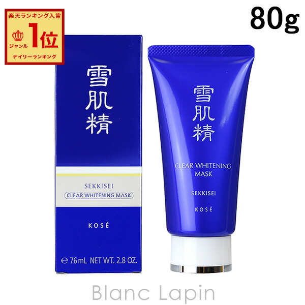 雪肌粋 BLUE ディープハイドレイティング　エッセンスリキッド120ml 376865_1.jpg?07121842