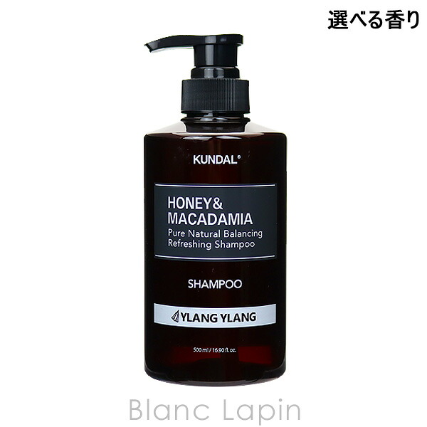 【新品】15個 KUNDAL クンダル ウルトラヘアセラム イランイラン Amazon | KUNDAL クンダル ウルトラヘアセラム 100ml イラン