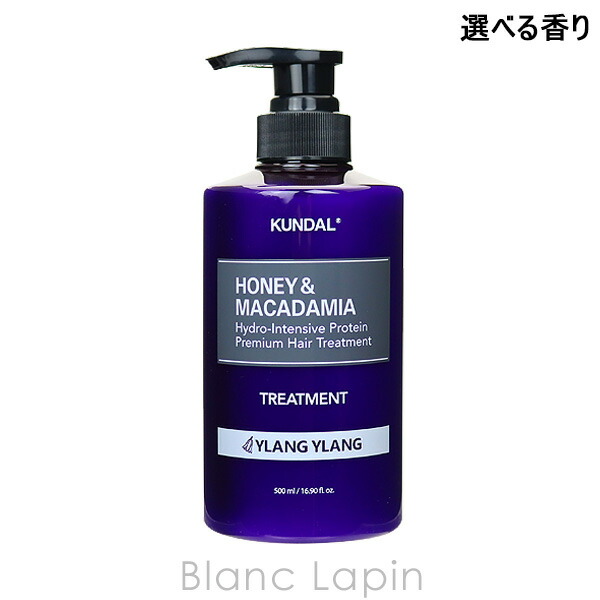 【新品】15個 KUNDAL クンダル ウルトラヘアセラム イランイラン 楽天市場】クンダル KUNDAL ウルトラセラム イランイラン 100ml