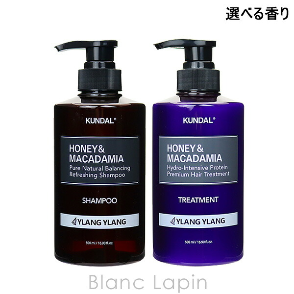 楽天市場】クンダル KUNDAL ウルトラセラム イランイラン 100ml