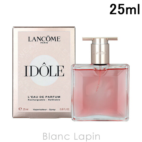 【専用】LANCOME イドルオードゥ パルファン 50ml イドル オー ドゥ パルファン|イドル|ランコム公式オンライン