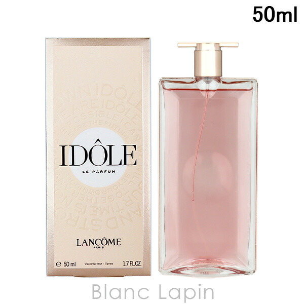 楽天市場】ランコム LANCOME アプソリュ ローズオンザムーン EDP 100ml
