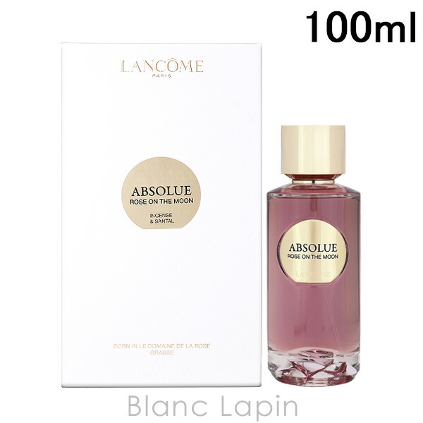 アプソリュストームアンドローズ LANCOME ランコム 香水 100ml LANCOME（ランコム） アプソリュ ストームアンドローズ EDP 100ml