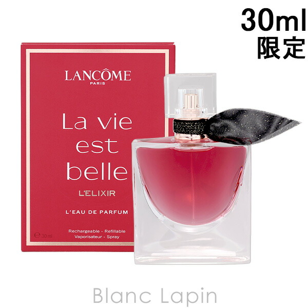 ラヴィ イベ限定 香水大柄 Celes (セレス) | Lancome – La Vie Est Belle (ランコム