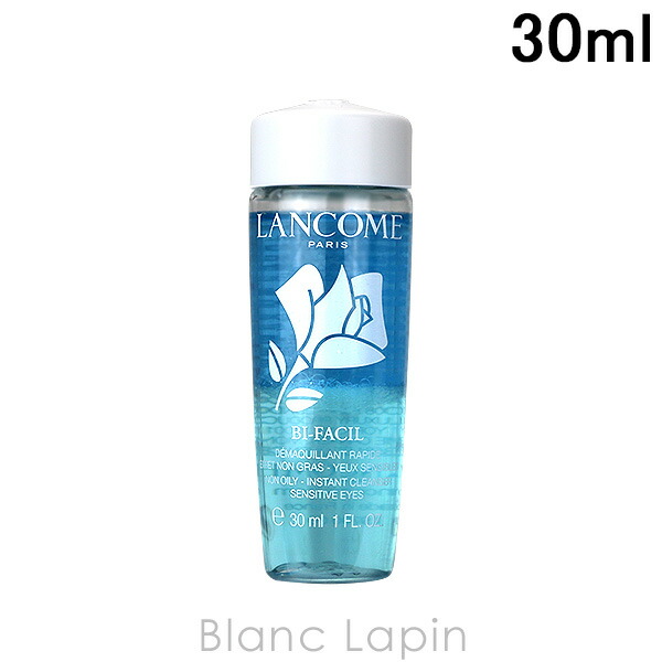 楽天市場】【ミニサイズ】 ランコム LANCOME アプソリュUV 10ml 乳液