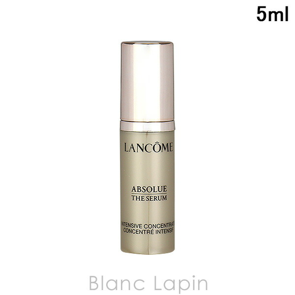 楽天市場】ランコム LANCOME アプソリュUV 50ml [777650
