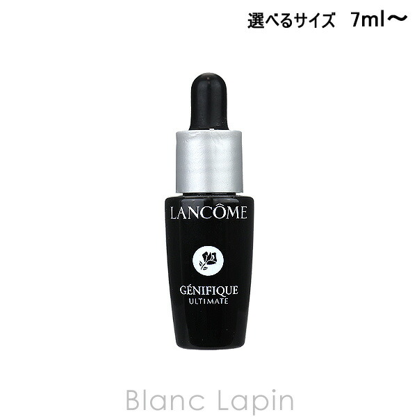 楽天市場】【ミニサイズ】 ランコム LANCOME クラリフィック