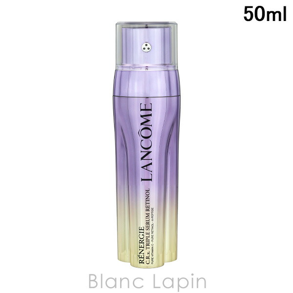 LANCÔME(ランコム) レネルジー HCF トリプルセラム/ 50ml レネルジー HCF トリプルセラム|美容液|ランコム公式オンラインショップ