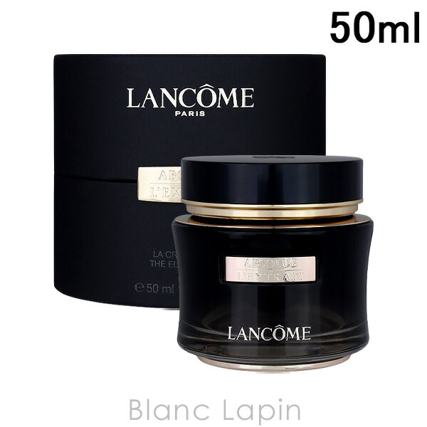 楽天市場】ランコム LANCOME アプソリュUV 50ml [777650