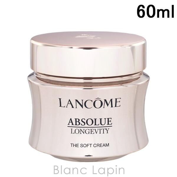 楽天市場】ランコム LANCOME アプソリュレクストレ ラ クレーム 50ml