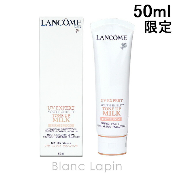 【楽天市場】〔最大700円OFFクーポン配布中〕ランコム LANCOME 