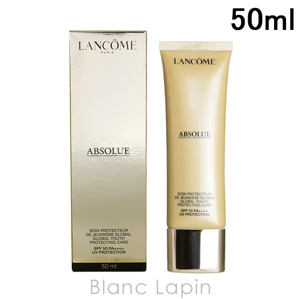 楽天市場】ランコム LANCOME アプソリュ UV / 50ml 日焼け止め