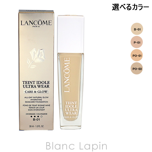 楽天市場】ランコム LANCOME タンイドルウルトラウェアリキッド SPF38 