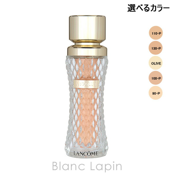 楽天市場】ランコム LANCOME アプソリュタンサブリムエッセンス