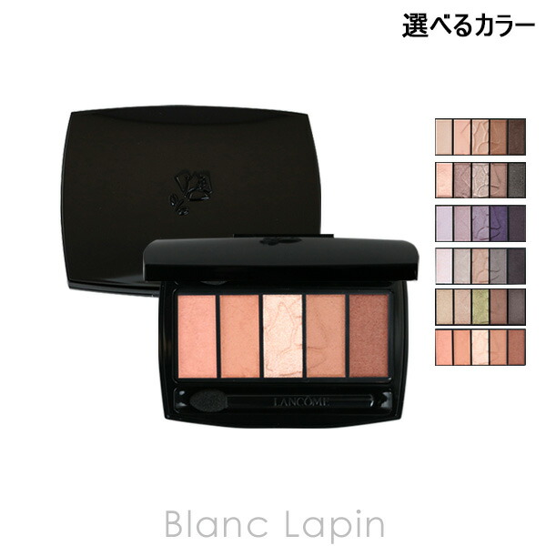 LANCOME リシュリュー ウィング パレット アイシャドウ 試してみた】リシュリュー ウィング パレット LANCOMEの人気色