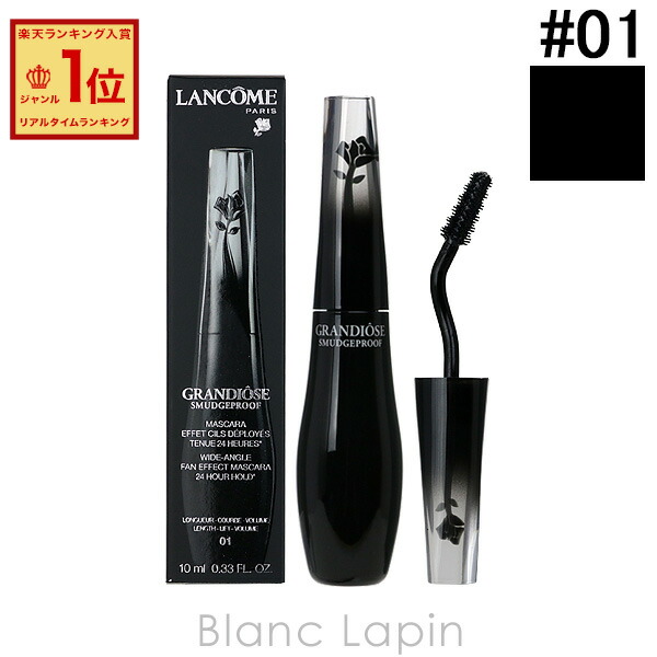 楽天市場】ランコム LANCOME クラリフィックバランシングウォータリー