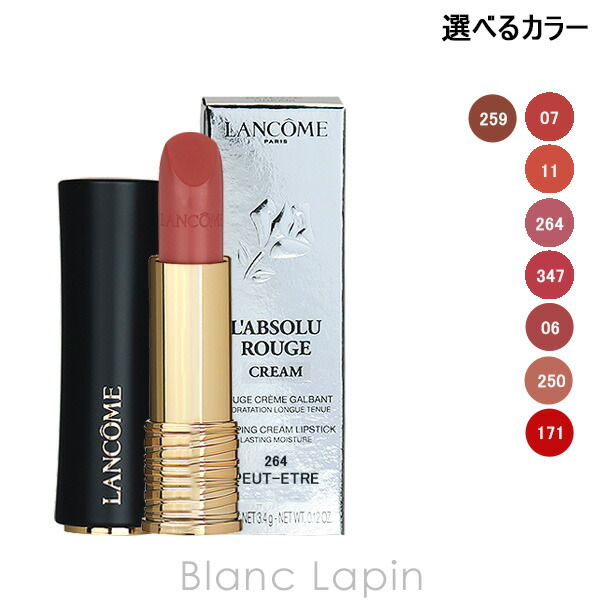 LANCÒME ランコム ラプソリュ ルージュ 373 CREAM LANCÒME ランコム ラプソリュ ルージュ 373 CREAM Amazon.co.jp