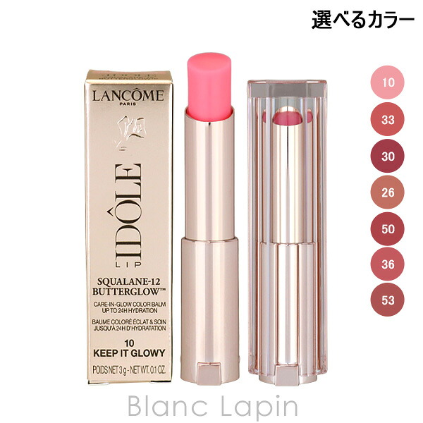 LANCÒME ランコム ラプソリュ ルージュ 373 CREAM 楽天市場】ランコム LANCOME ラプソリュ ルージュ クリーム 3.4g