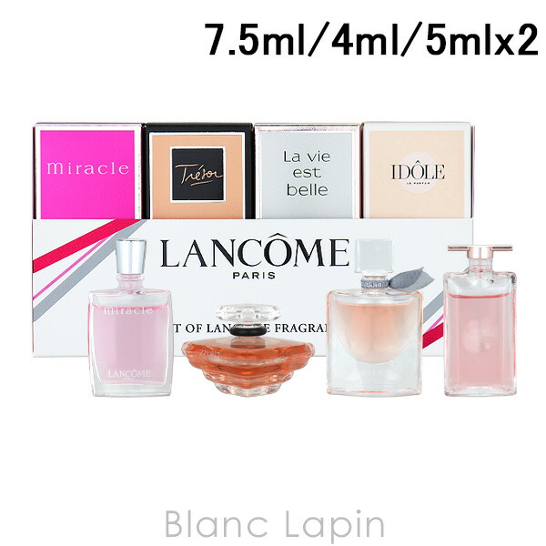 楽天市場】ランコム LANCOME ベストオブランコムフレグランスコ