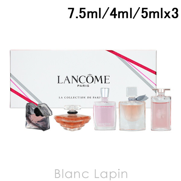 楽天市場】ランコム LANCOME ラ コレクション ミニチュア 5本