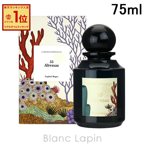 ラルチザンパフューム アン エール ド ブルターニュオードパルファム100ml アンエールドブルターニュオードパルファム(ラルチザン