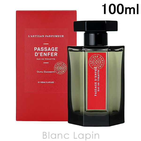ラルチザンパフューム アフルールドペッシュ 100ml ほぼ新品| ラルチザンパフューム アフルールドペッシュ 100ml