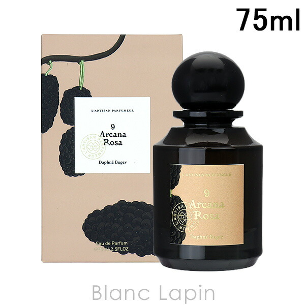 38 Abyssant ラルチザンパヒューム アビサエ 75ml 公式】アビサエ オードパルファム｜L'ARTISAN PARFUMEUR