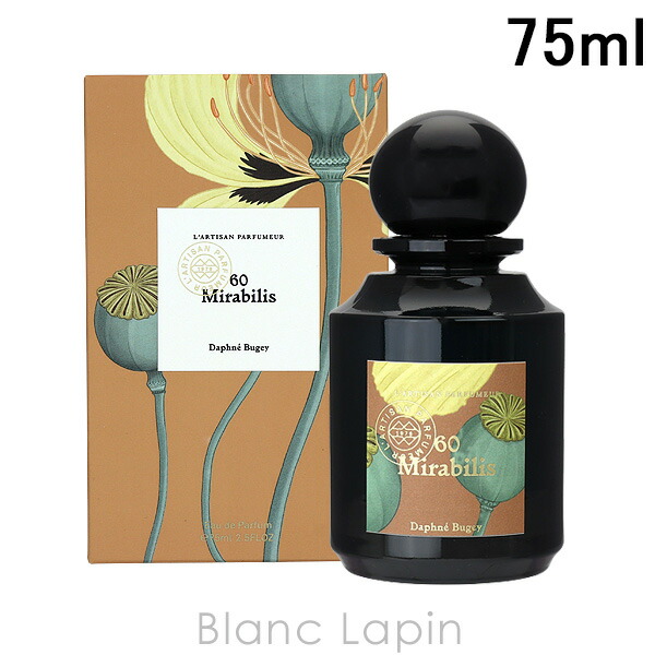 楽天市場】ラルチザンパフューム LARTISAN PARFUMEUR アフ