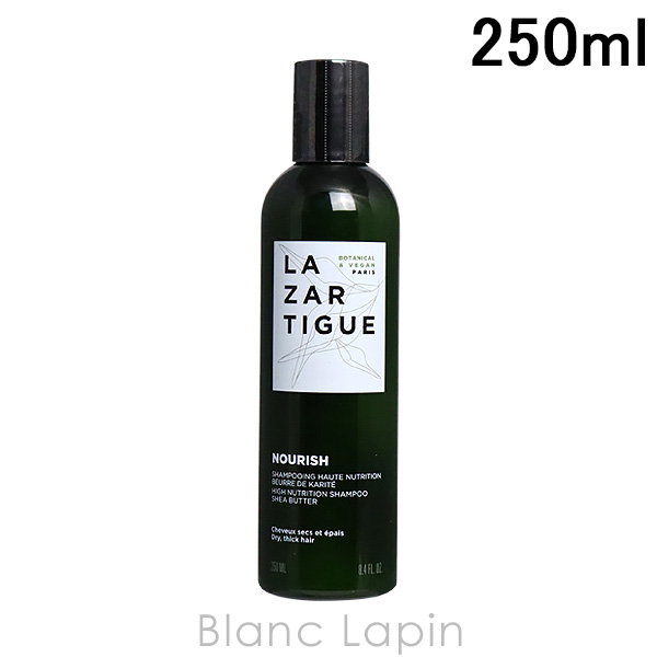 楽天市場 ラザルティーグ Lazartigue ナリッシュシャンプー 250ml 1421 Blanc Lapin ブランラパン