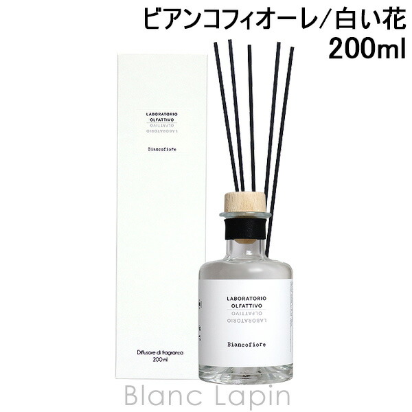 楽天市場】ラボラトリオ・オルファティーボ LABORATORIO OLFATTIVO