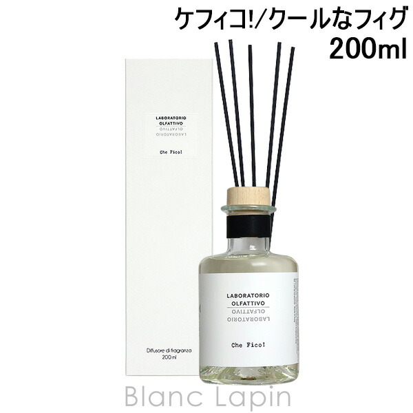 楽天市場】ラボラトリオ・オルファティーボ LABORATORIO